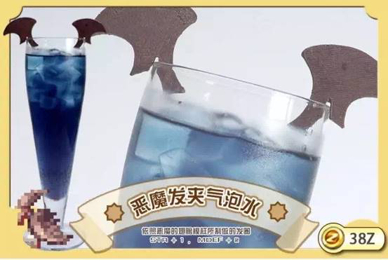 一对在RO中遇见并且相恋十年的夫妻,终于如愿开了一家RO主题咖啡馆 业内 第12张 一对在RO中遇见并且相恋十年的夫妻,终于如愿开了一家RO主题咖啡馆 业内 第12张