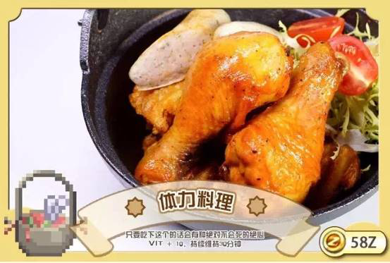 一对在RO中遇见并且相恋十年的夫妻,终于如愿开了一家RO主题咖啡馆 业内 第18张 一对在RO中遇见并且相恋十年的夫妻,终于如愿开了一家RO主题咖啡馆 业内 第18张