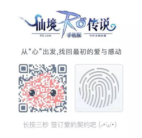 一对在RO中遇见并且相恋十年的夫妻,终于如愿开了一家RO主题咖啡馆 业内 第27张 一对在RO中遇见并且相恋十年的夫妻,终于如愿开了一家RO主题咖啡馆 业内 第27张