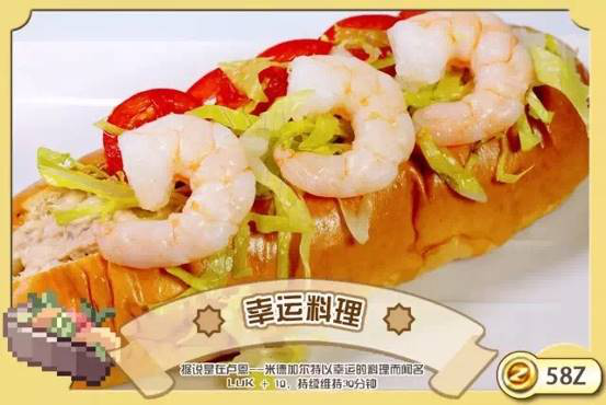 一对在RO中遇见并且相恋十年的夫妻,终于如愿开了一家RO主题咖啡馆 业内 第16张 一对在RO中遇见并且相恋十年的夫妻,终于如愿开了一家RO主题咖啡馆 业内 第16张