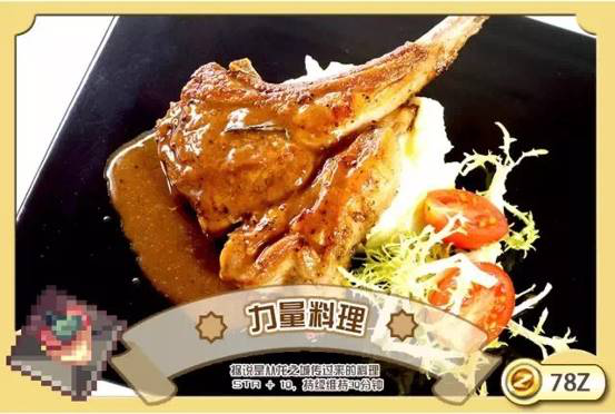 一对在RO中遇见并且相恋十年的夫妻,终于如愿开了一家RO主题咖啡馆 业内 第17张 一对在RO中遇见并且相恋十年的夫妻,终于如愿开了一家RO主题咖啡馆 业内 第17张