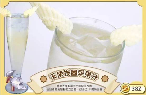 一对在RO中遇见并且相恋十年的夫妻,终于如愿开了一家RO主题咖啡馆 业内 第13张 一对在RO中遇见并且相恋十年的夫妻,终于如愿开了一家RO主题咖啡馆 业内 第13张