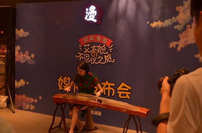 网易漫画X麦当劳,魔都漫画主题趴完美收官 业内 第3张 网易漫画X麦当劳,魔都漫画主题趴完美收官 业内 第3张