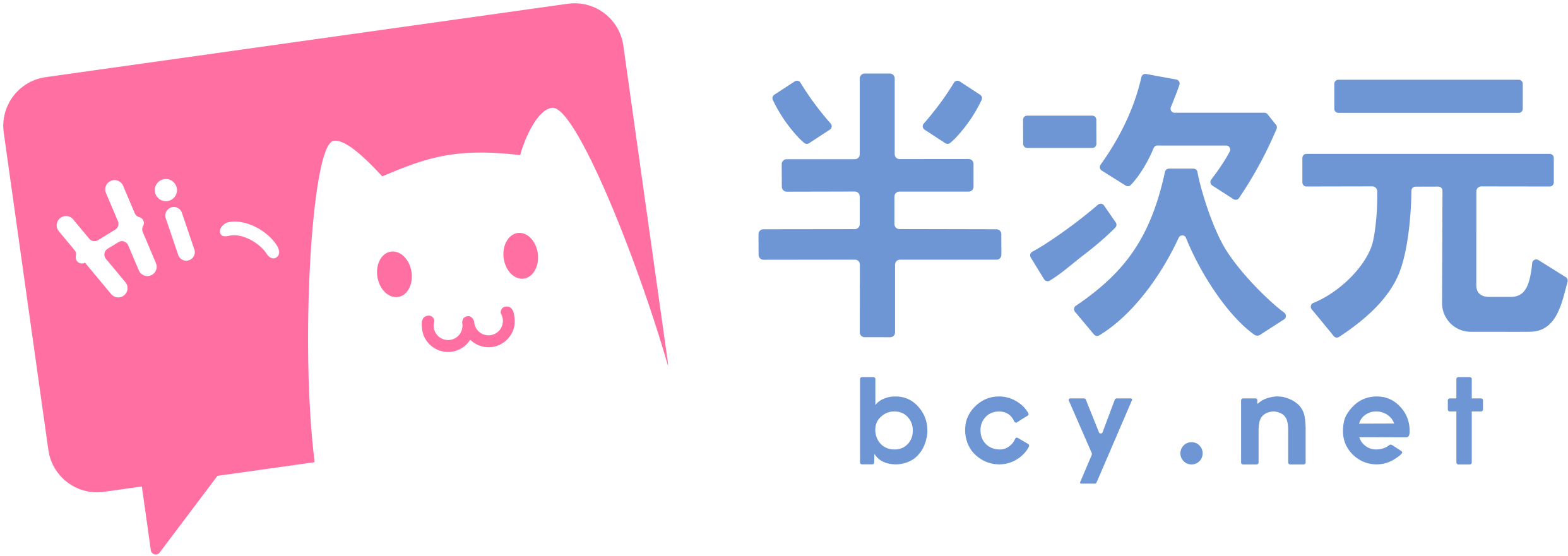 选出你心中最还原的COS——半次元COS系列赛七回目投票开始! 业内 第7张 选出你心中最还原的COS——半次元COS系列赛七回目投票开始! 业内 第7张