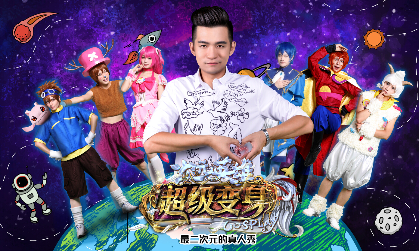 超级变身送温暖,跨越次元传承公益 业内 第1张 超级变身送温暖,跨越次元传承公益 业内 第1张