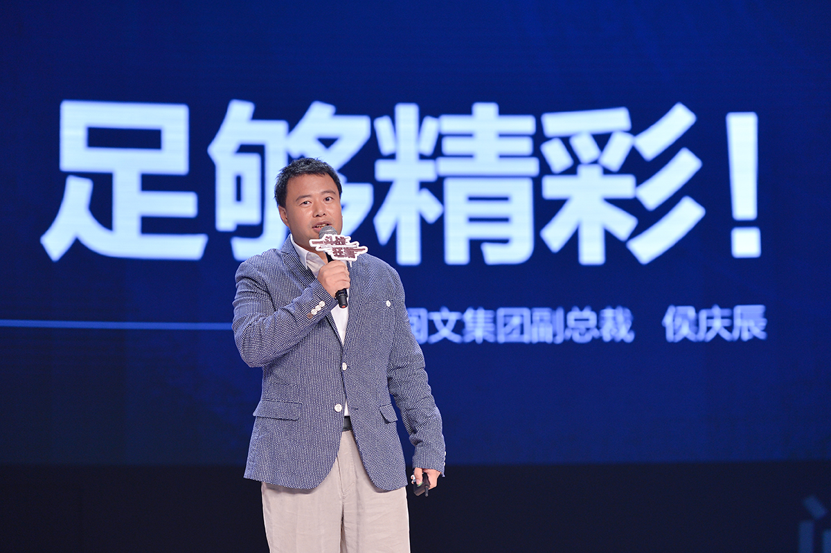 阅文集团今夏重磅IP《斗战狂潮》问世“二次元”开道进击全面开发 资讯 第4张 阅文集团今夏重磅IP《斗战狂潮》问世“二次元”开道进击全面开发 资讯 第4张