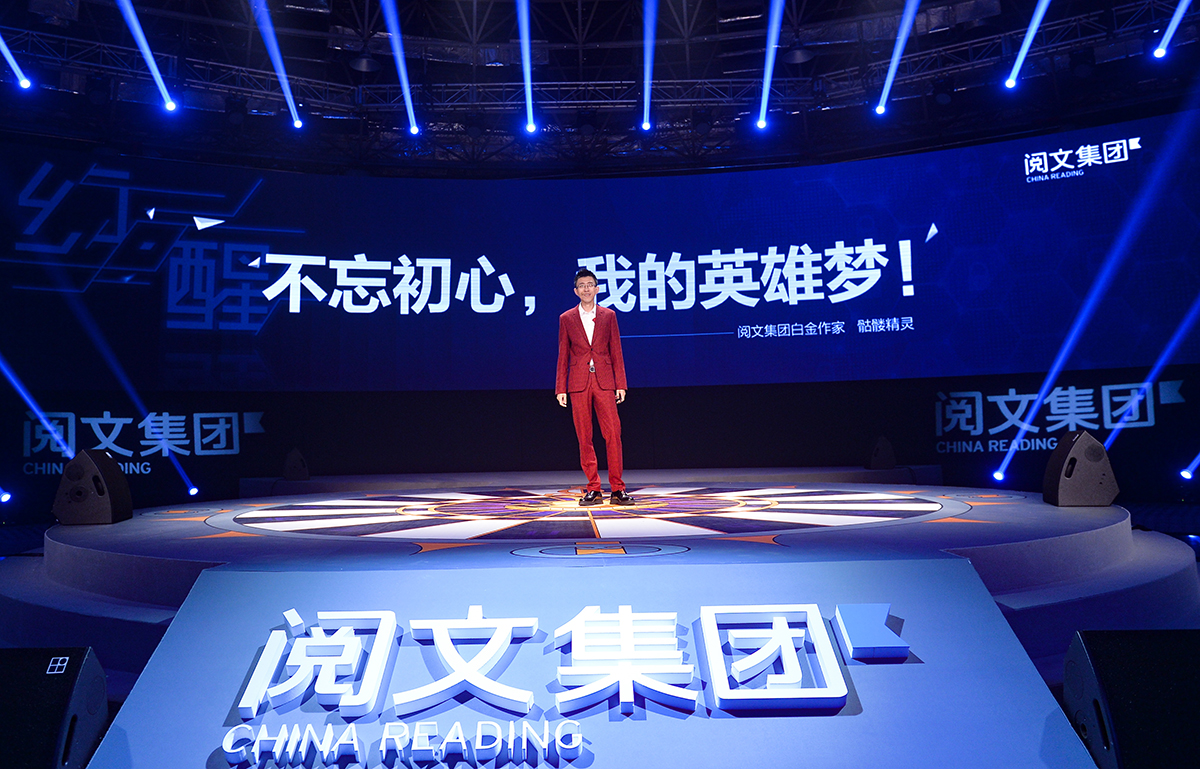 阅文集团今夏重磅IP《斗战狂潮》问世“二次元”开道进击全面开发 资讯 第3张 阅文集团今夏重磅IP《斗战狂潮》问世“二次元”开道进击全面开发 资讯 第3张