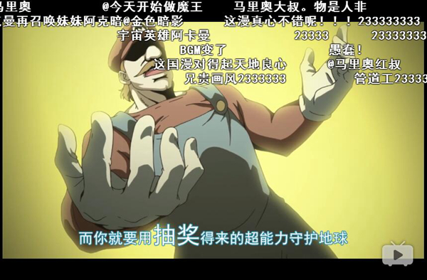 肥佬英雄回归 绘梦动画原创作品《凸变英雄》订档十月新番 资讯 第2张 肥佬英雄回归 绘梦动画原创作品《凸变英雄》订档十月新番 资讯 第2张