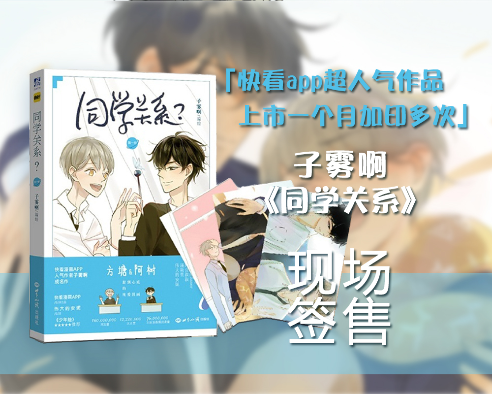 MCP创作交流展集结多位人气作者 为您献上一场原创盛宴 漫展 第4张 MCP创作交流展集结多位人气作者 为您献上一场原创盛宴 漫展 第4张