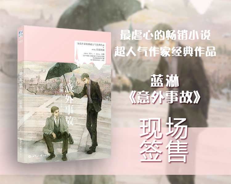 MCP创作交流展集结多位人气作者 为您献上一场原创盛宴 漫展 第5张 MCP创作交流展集结多位人气作者 为您献上一场原创盛宴 漫展 第5张