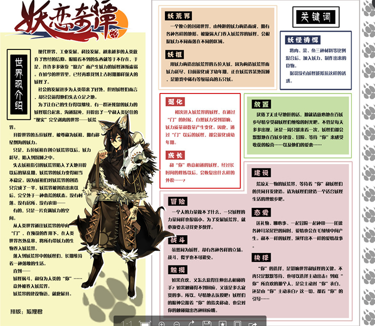 MCP创作交流展集结多位人气作者 为您献上一场原创盛宴 漫展 第12张 MCP创作交流展集结多位人气作者 为您献上一场原创盛宴 漫展 第12张
