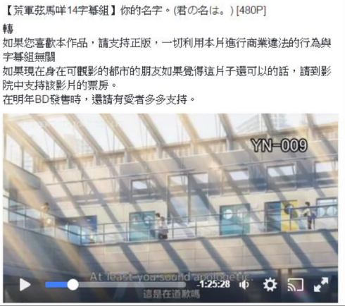 网传《你的名字》引进失败!9月其他动画推荐 业内 第4张 网传《你的名字》引进失败!9月其他动画推荐 业内 第4张