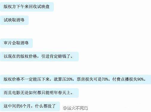 网传《你的名字》引进失败!9月其他动画推荐 业内 第3张 网传《你的名字》引进失败!9月其他动画推荐 业内 第3张