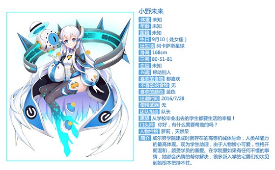 元气萌娘掀舔屏狂潮,元气少女Fiveの全新幻想! 业内 第1张 元气萌娘掀舔屏狂潮,元气少女Fiveの全新幻想! 业内 第1张