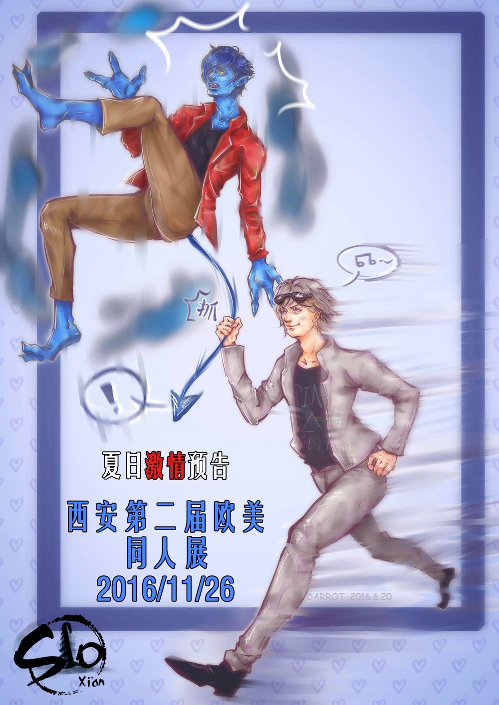 【西安SLO2】 西安第二届欧美同人展 Xi'anSlashOnly2一宣火热来袭! 漫展 第2张 【西安SLO2】 西安第二届欧美同人展 Xi'anSlashOnly2一宣火热来袭! 漫展 第2张