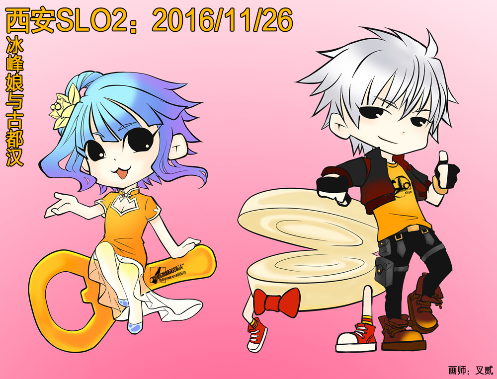 【西安SLO2】 西安第二届欧美同人展 Xi'anSlashOnly2一宣火热来袭! 漫展 第18张 【西安SLO2】 西安第二届欧美同人展 Xi'anSlashOnly2一宣火热来袭! 漫展 第18张
