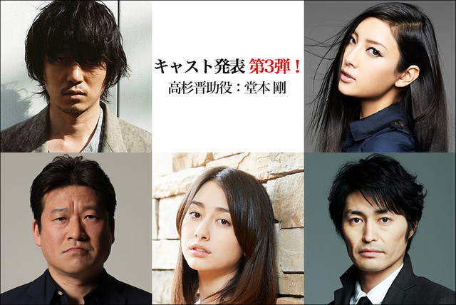 真人版电影《银魂》卡司第三弹!堂本刚出演高杉晋助 资讯 第1张 真人版电影《银魂》卡司第三弹!堂本刚出演高杉晋助 资讯 第1张