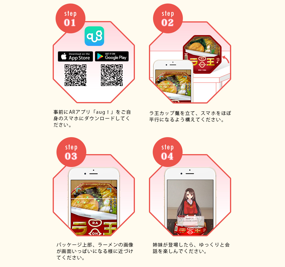 与杯面少女的8分钟恋爱 资讯 第2张 与杯面少女的8分钟恋爱 资讯 第2张