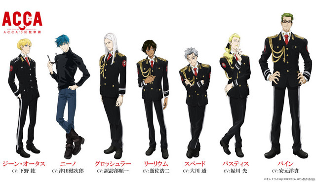 动画《ACCA13区监察课》卡司第二弹发布 资讯 第3张 动画《ACCA13区监察课》卡司第二弹发布 资讯 第3张