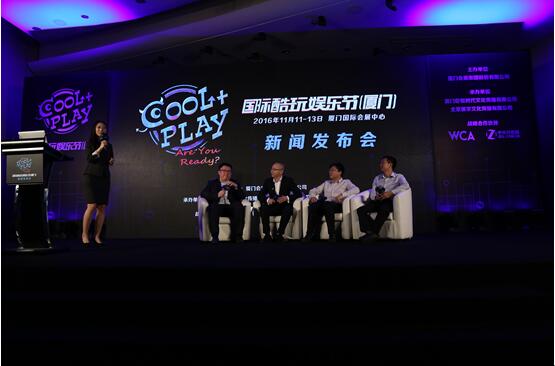 COOLPLAY 11月11-13日厦门等你! 漫展 第13张 COOLPLAY 11月11-13日厦门等你! 漫展 第13张