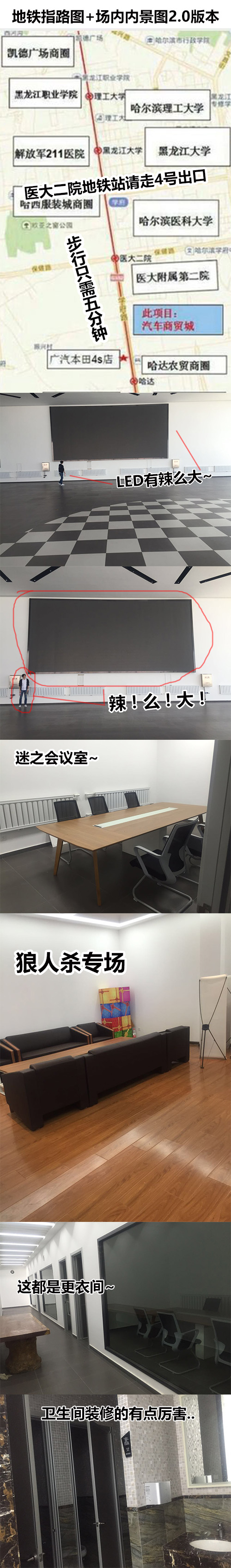 新鲜好玩,就在哈尔滨十一秋日动漫嘉年华 漫展 第4张 新鲜好玩,就在哈尔滨十一秋日动漫嘉年华 漫展 第4张