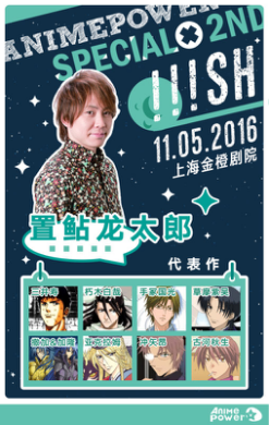 无限之夜 | 那一晚的邀请函,你收到了吗? 漫展 第2张 无限之夜 | 那一晚的邀请函,你收到了吗? 漫展 第2张