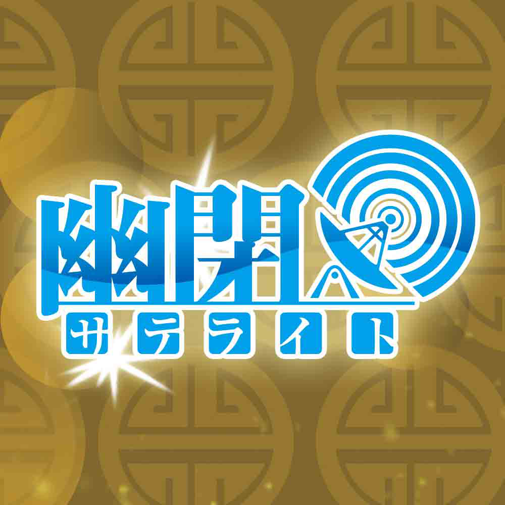 东方乐祭Global in China 广州站 漫展 第10张 东方乐祭Global in China 广州站 漫展 第10张