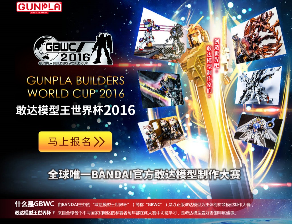 CICF EXPO 2016,精彩延续,看点更足,亮点和你逐个数! 漫展 第7张 CICF EXPO 2016,精彩延续,看点更足,亮点和你逐个数! 漫展 第7张