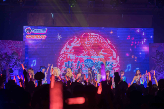 东方乐祭Global in China 广州站 漫展 第2张 东方乐祭Global in China 广州站 漫展 第2张