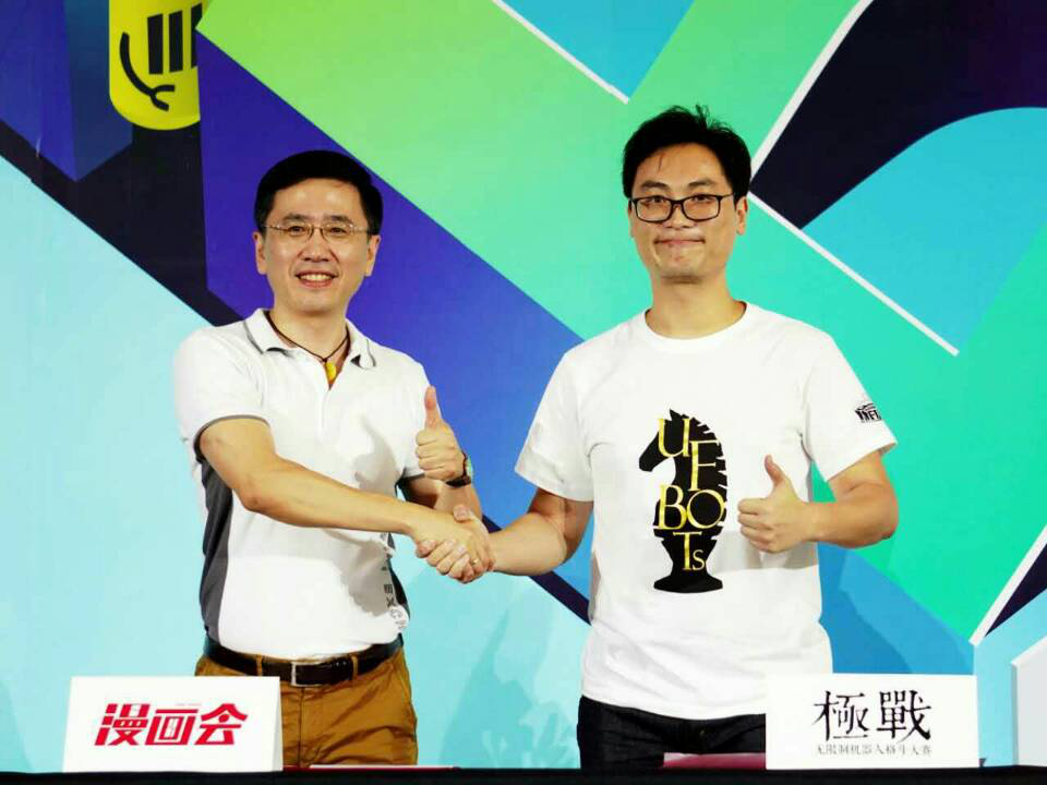科幻IP新未来,“漫画会”与“极战”达成战略合作 资讯 第2张 科幻IP新未来,“漫画会”与“极战”达成战略合作 资讯 第2张