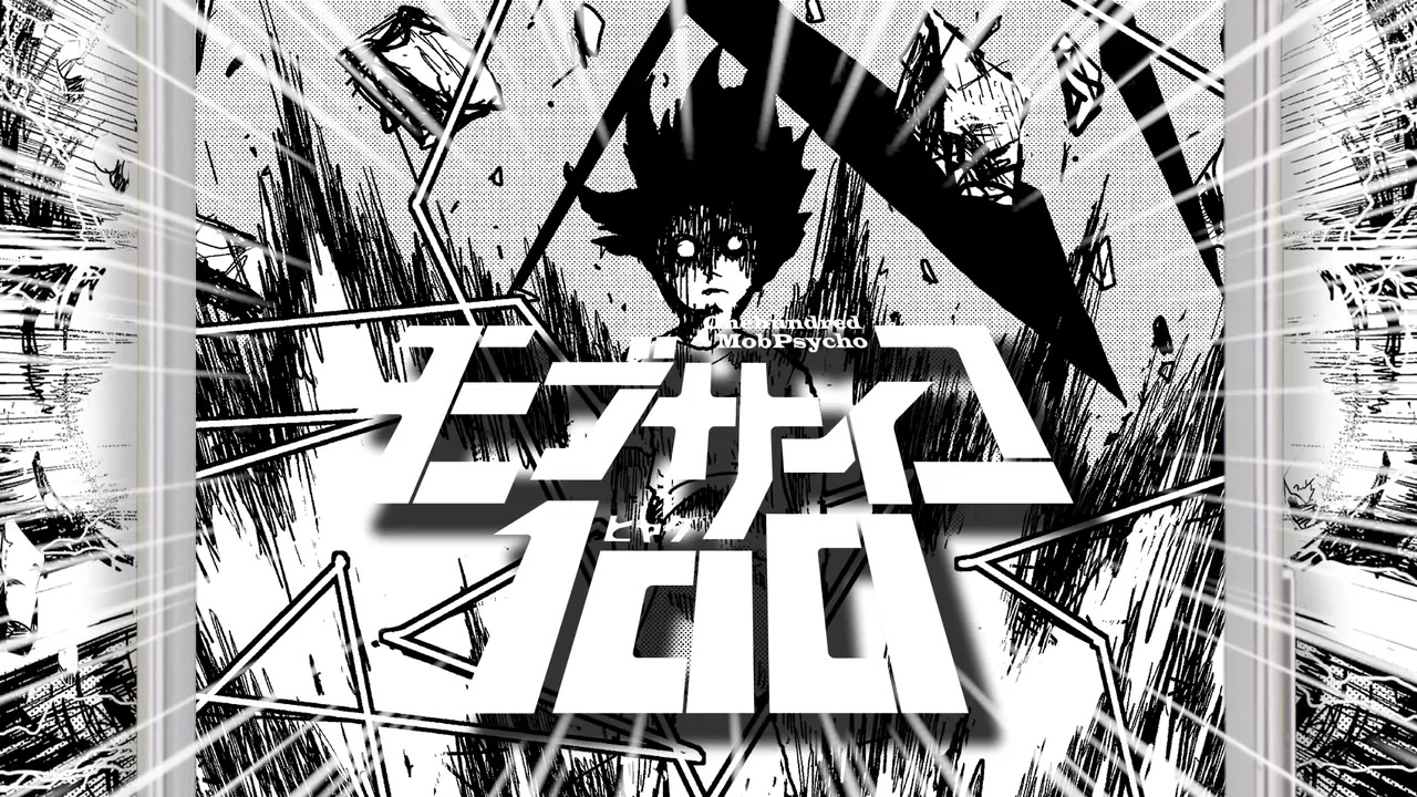 《灵能百分百》将推出智能手机游戏 资讯 第3张 《灵能百分百》将推出智能手机游戏 资讯 第3张