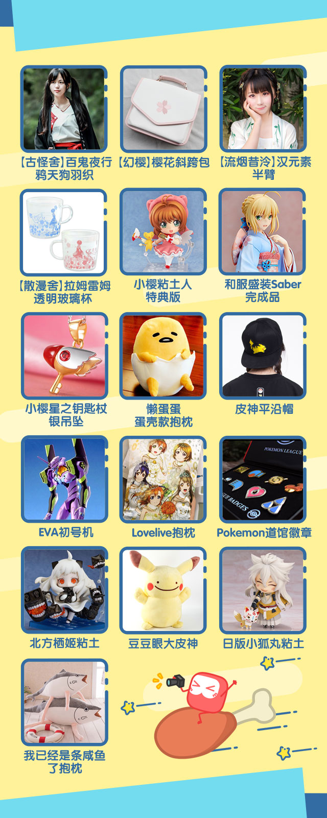 广州国庆震撼次元壁,超多福利刷刷刷不停 漫展 第4张 广州国庆震撼次元壁,超多福利刷刷刷不停 漫展 第4张