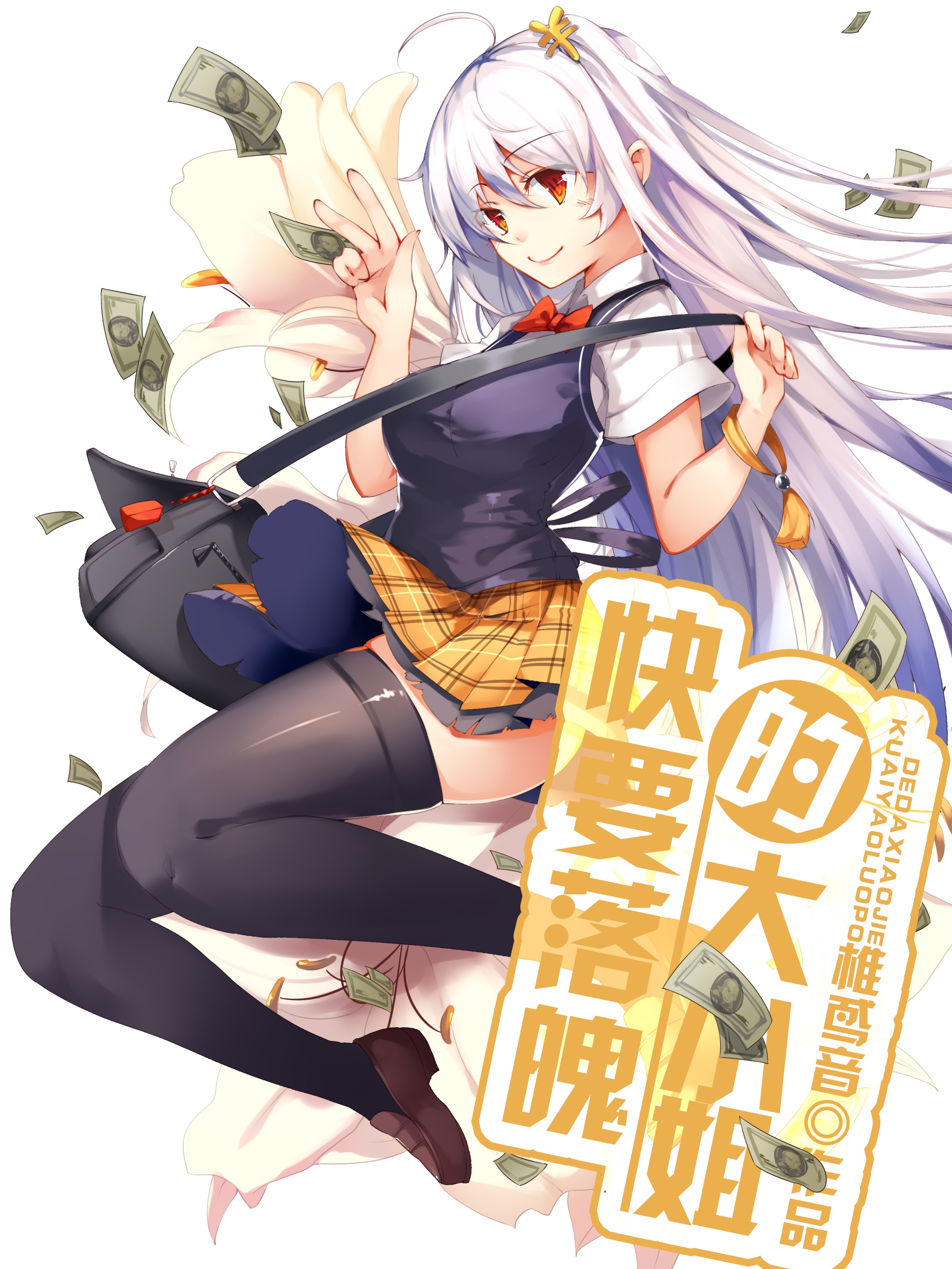轻文“耀星祭”轻小说征文大赛落幕!周年祭更多福利等你来玩! 资讯 第3张 轻文“耀星祭”轻小说征文大赛落幕!周年祭更多福利等你来玩! 资讯 第3张