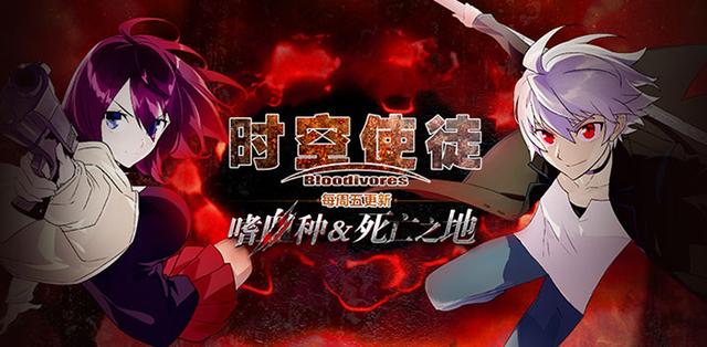 《NewType》跨页推荐《时空使徒》!声优表示剧情神展开 业内 第3张 《NewType》跨页推荐《时空使徒》!声优表示剧情神展开 业内 第3张