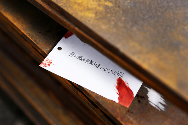 《恶魔蛙男》真面目大曝光!原来是妻夫木聪! 资讯 第3张 《恶魔蛙男》真面目大曝光!原来是妻夫木聪! 资讯 第3张