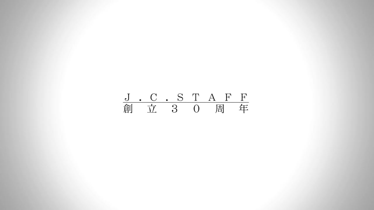 30岁生日快乐!J.C.STAFF迎来30周年庆 资讯 30岁生日快乐!J.C.STAFF迎来30周年庆 资讯