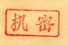 “有生之年”系列动画《莽荒纪》第一季即将完结 业内 第3张 “有生之年”系列动画《莽荒纪》第一季即将完结 业内 第3张