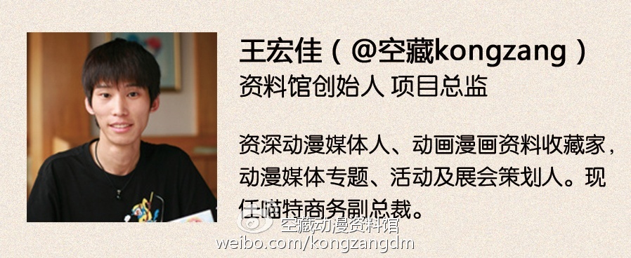 谁说美术片该被扫进历史的故纸堆?—写在《哪吒闹海》幕后故事连载前 资讯 第2张 谁说美术片该被扫进历史的故纸堆?—写在《哪吒闹海》幕后故事连载前 资讯 第2张