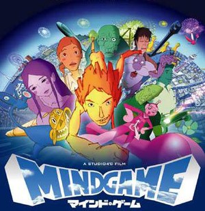 【讣告】《Mind Game》美术监督菱山彻逝世 资讯 【讣告】《Mind Game》美术监督菱山彻逝世 资讯