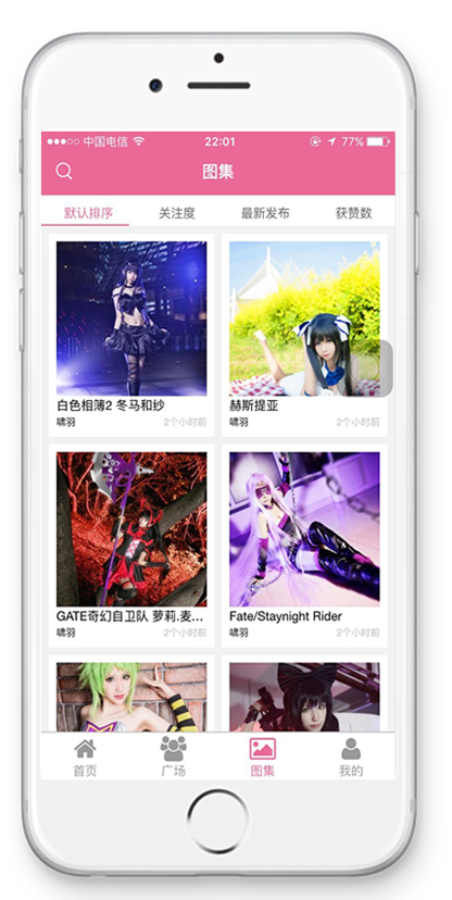 专业COSPLAY玩家社区APP上线啦 业内 第1张 专业COSPLAY玩家社区APP上线啦 业内 第1张