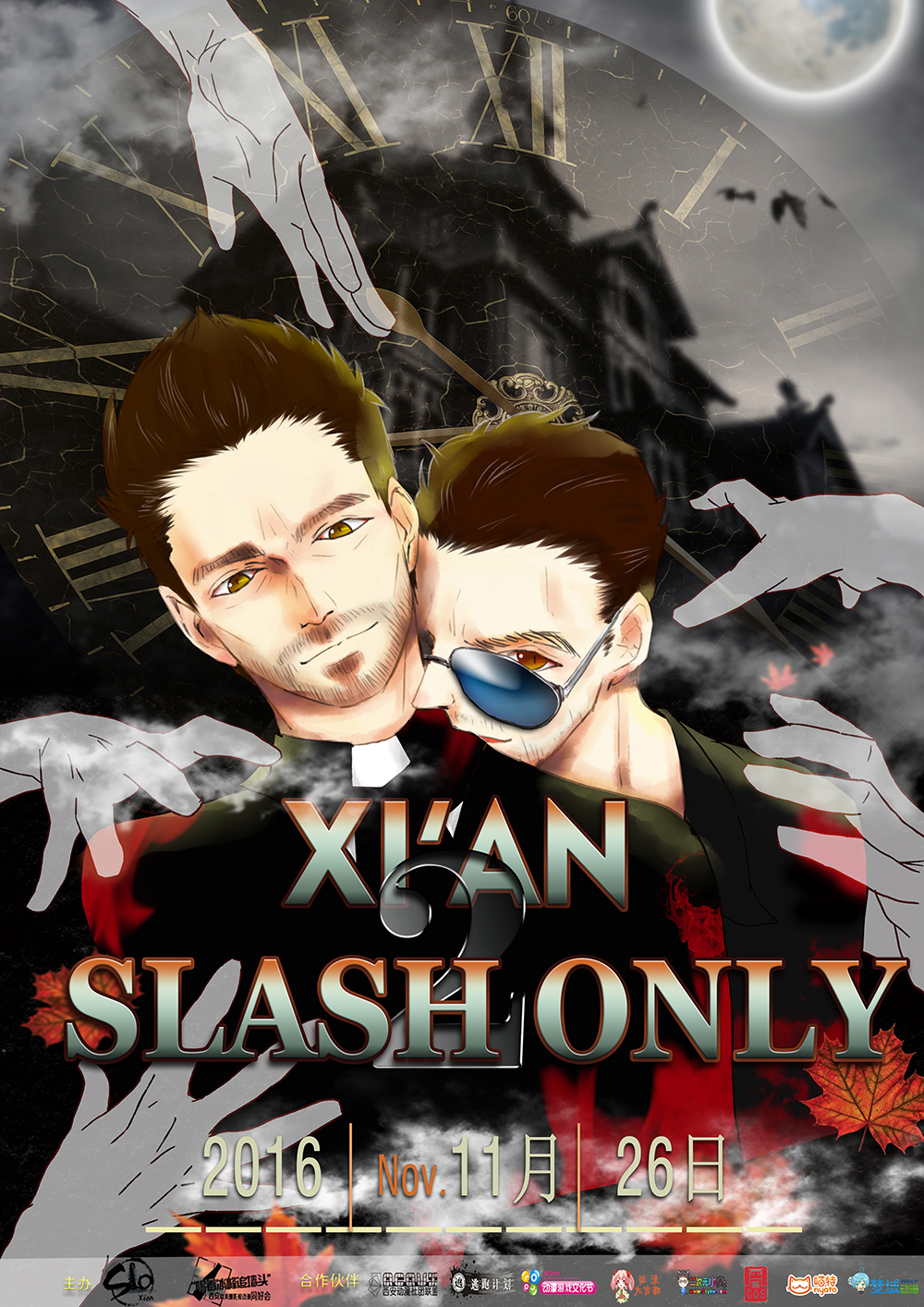 【西安SLO2】预售开始! 西安第二届欧美同人展Xi'anSlashOnly 漫展 第1张 【西安SLO2】预售开始! 西安第二届欧美同人展Xi'anSlashOnly 漫展 第1张
