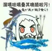 《莽荒纪》第一季收官 咱们一起来吐个槽吧 业内 第14张 《莽荒纪》第一季收官 咱们一起来吐个槽吧 业内 第14张
