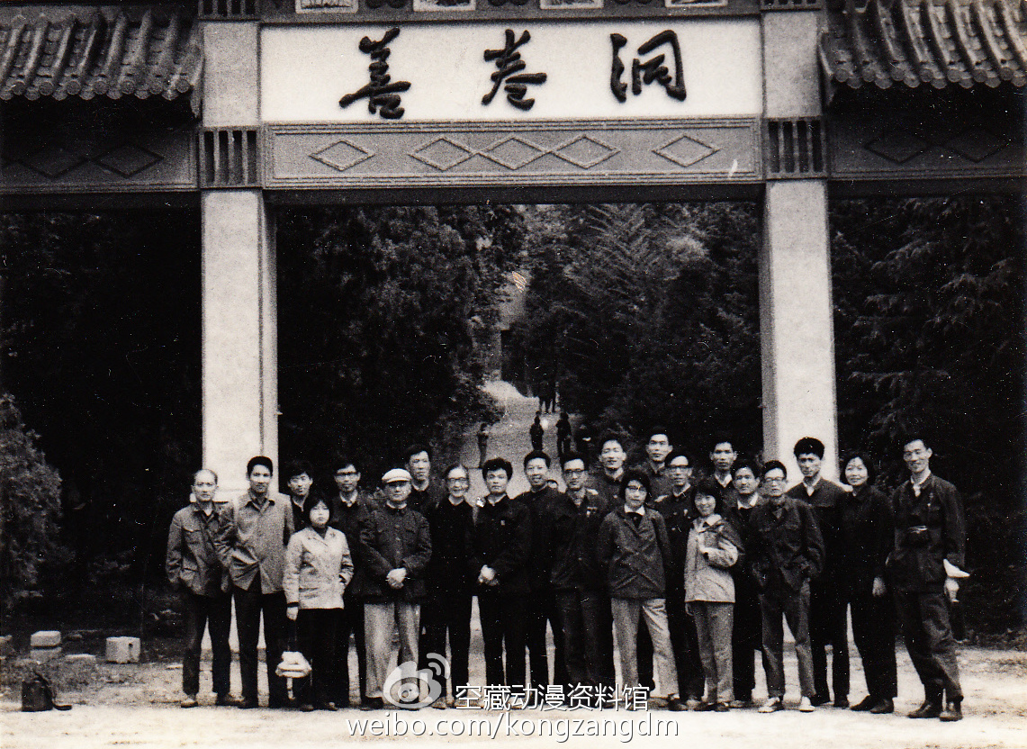 白骨精下马换来哪吒出世——经典动画《哪吒闹海》幕后揭秘(二) 资讯 第7张 白骨精下马换来哪吒出世——经典动画《哪吒闹海》幕后揭秘(二) 资讯 第7张