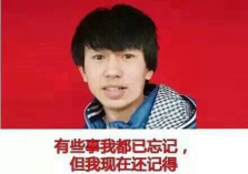 《莽荒纪》第一季收官 咱们一起来吐个槽吧 业内 第20张 《莽荒纪》第一季收官 咱们一起来吐个槽吧 业内 第20张