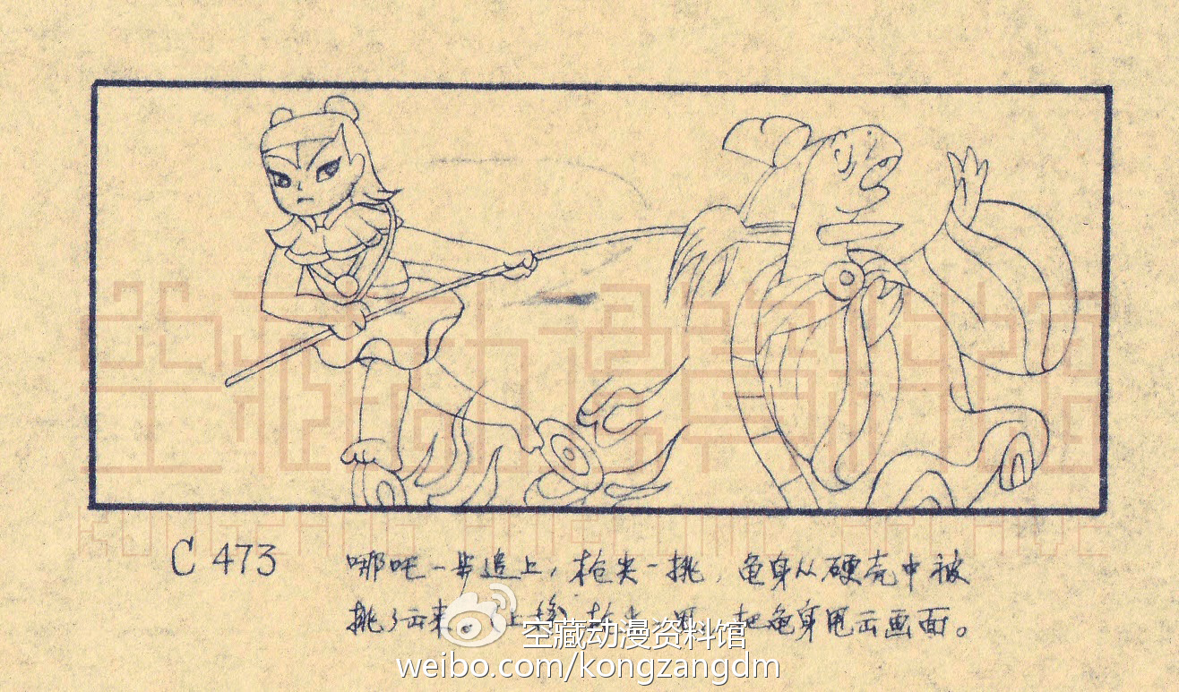 从乖张暴戾熊孩子到人见人爱小英雄——《哪吒闹海》幕后揭秘(三) 资讯 第28张 从乖张暴戾熊孩子到人见人爱小英雄——《哪吒闹海》幕后揭秘(三) 资讯 第28张