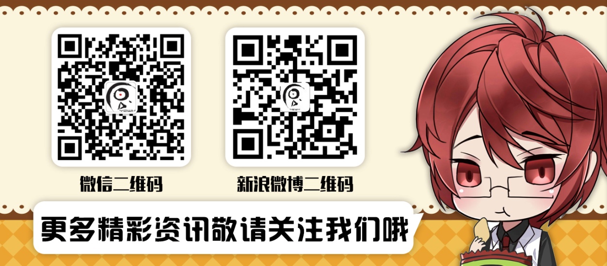 广州青宫动漫嘉年华暨Comic Member04 宣传开锣! 漫展 第10张 广州青宫动漫嘉年华暨Comic Member04 宣传开锣! 漫展 第10张