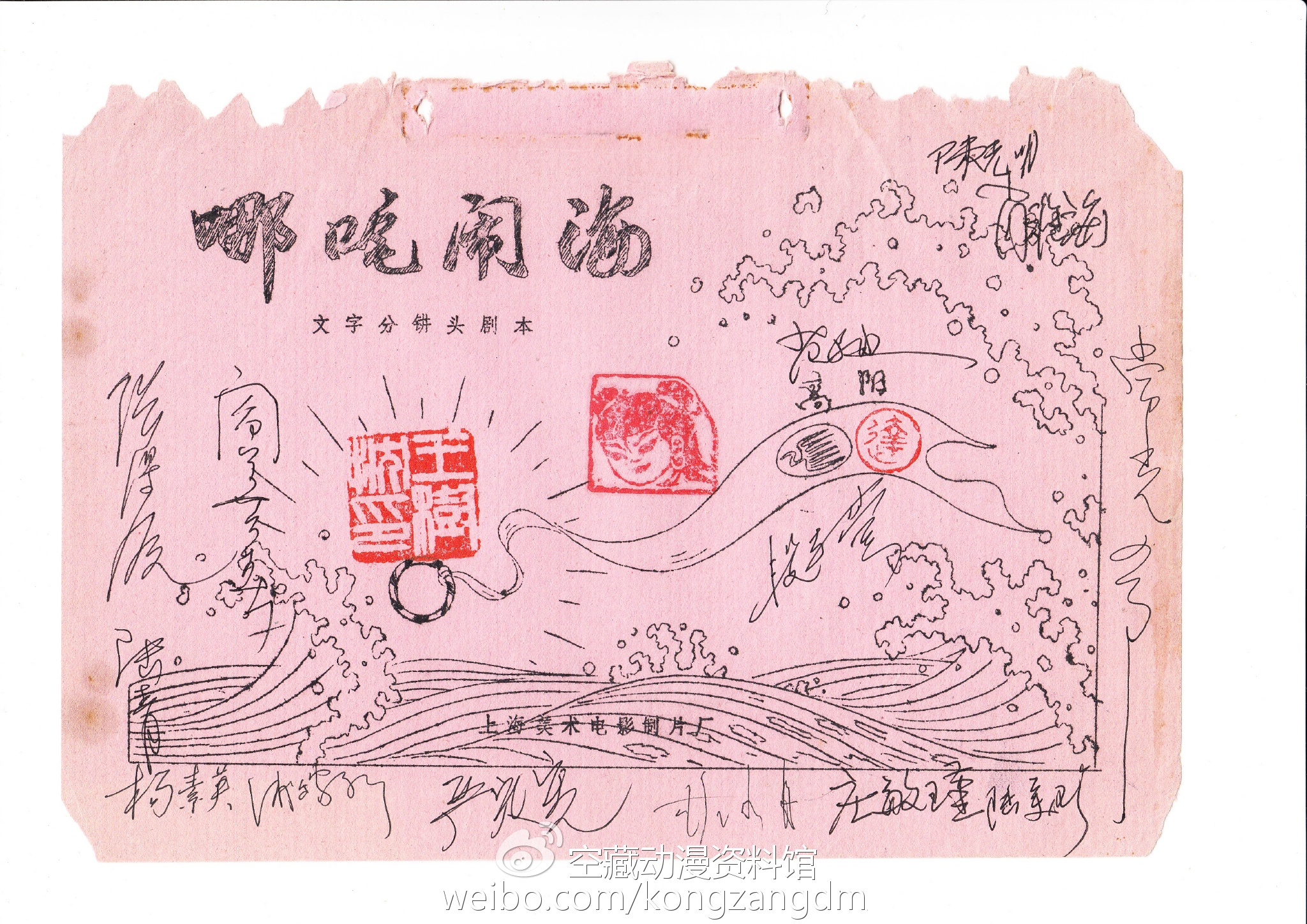 从乖张暴戾熊孩子到人见人爱小英雄——《哪吒闹海》幕后揭秘(三) 资讯 第19张 从乖张暴戾熊孩子到人见人爱小英雄——《哪吒闹海》幕后揭秘(三) 资讯 第19张