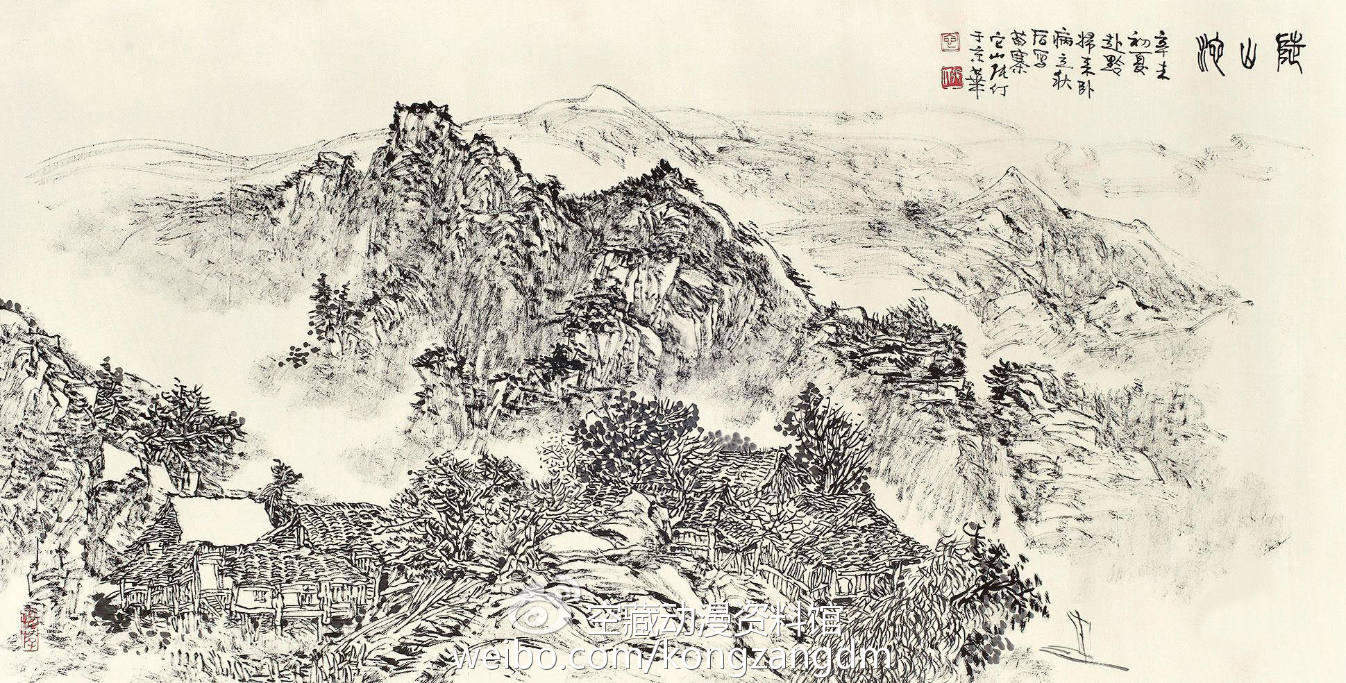 什么?动画人也要下生活?——经典动画《哪吒闹海》幕后揭秘(四) 资讯 第7张 什么?动画人也要下生活?——经典动画《哪吒闹海》幕后揭秘(四) 资讯 第7张