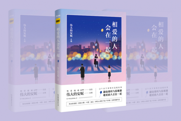 漫画书不景气?快看漫画签售超35000册,破四项记录 业内 第3张 漫画书不景气?快看漫画签售超35000册,破四项记录 业内 第3张