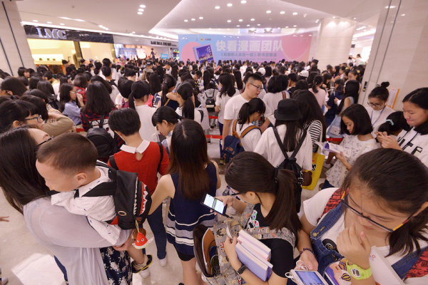 漫画书不景气?快看漫画签售超35000册,破四项记录 业内 第14张 漫画书不景气?快看漫画签售超35000册,破四项记录 业内 第14张